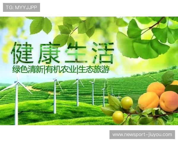 有机农产品直供新模式保障绿色健康品质安全放心选择
