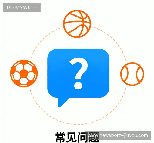 常见疑问集